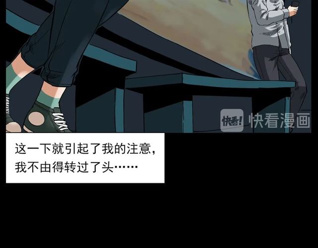 第129话 末班车！28