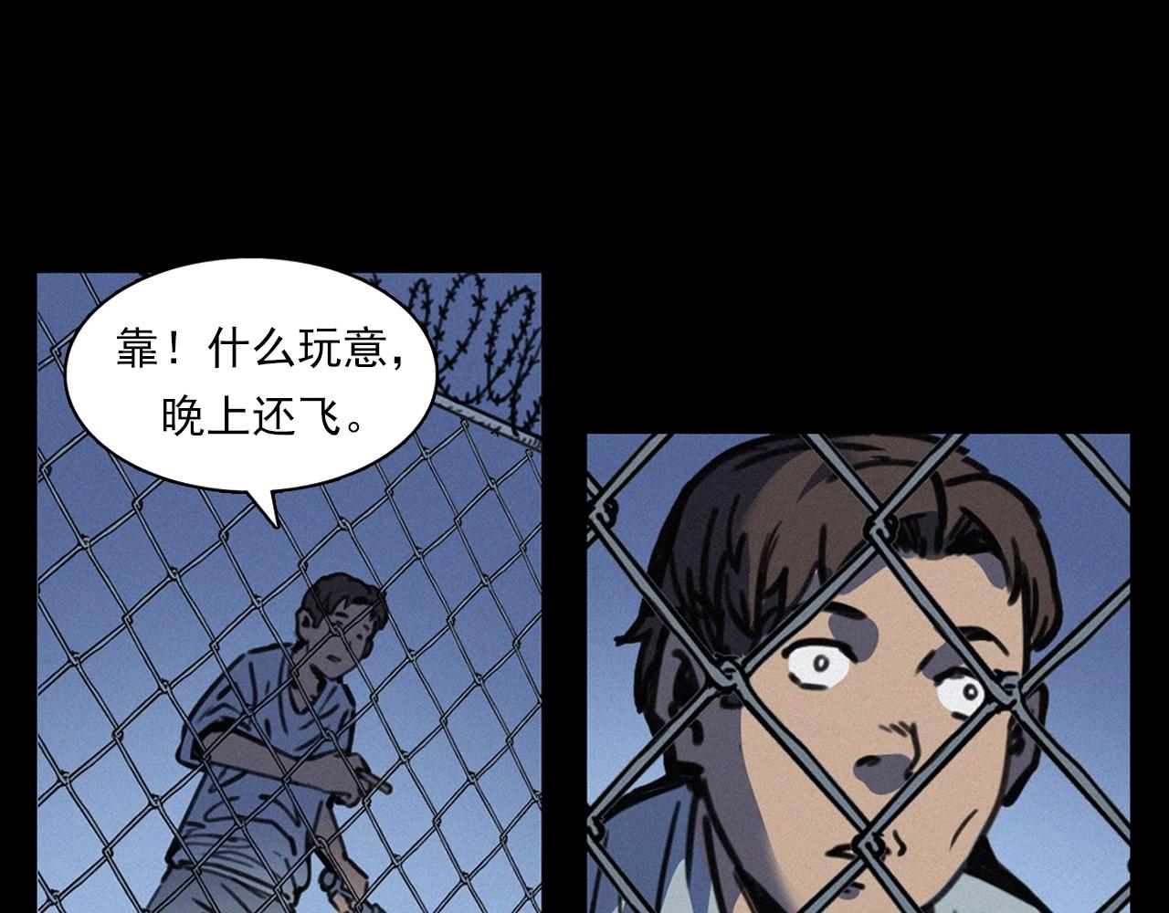 第386话 看瓜49