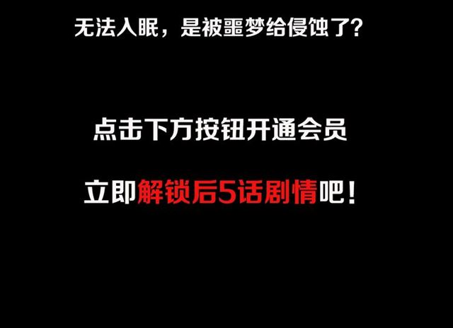 第130话 阴阳商人！163