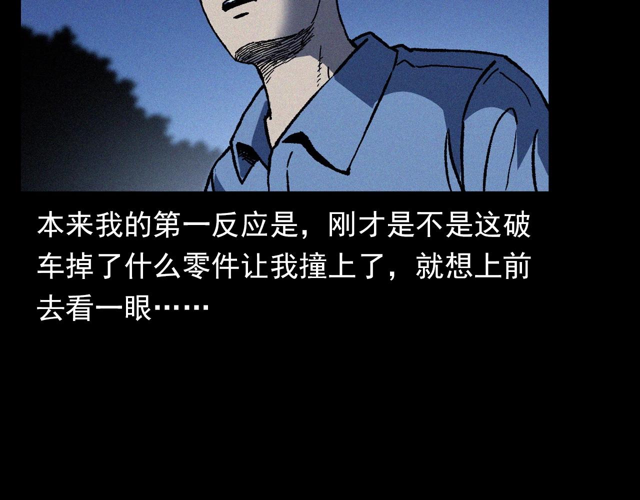 第363话  货车50