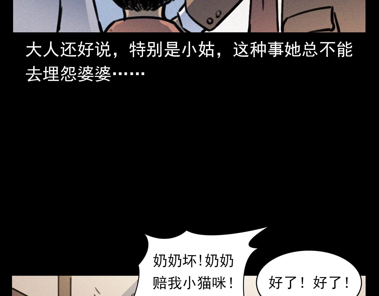 第378话 失手49