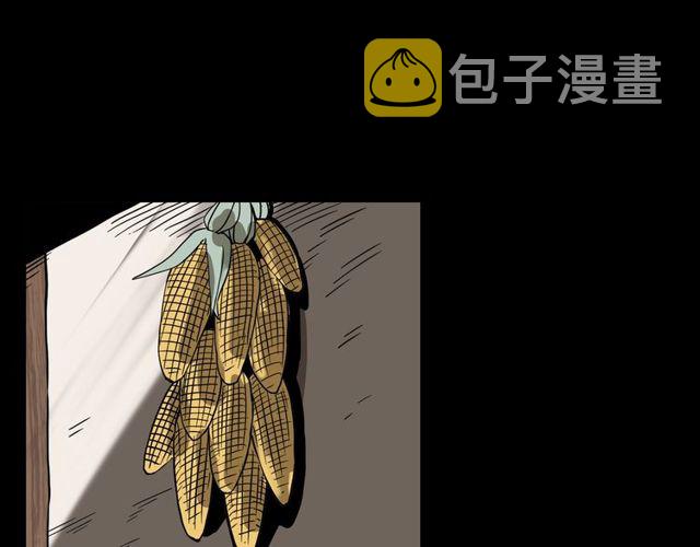 第112话 狐鸣笛！37