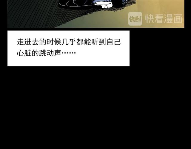 第142话   午夜剧场之素描50