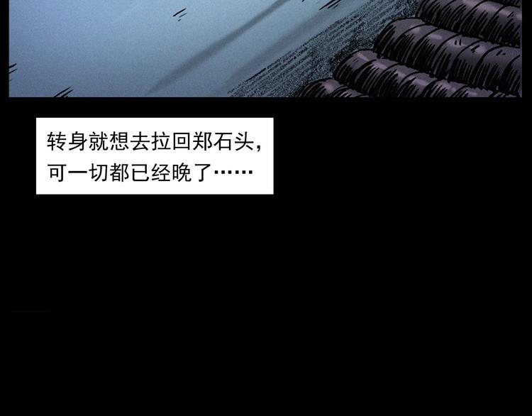 第264话 激情杀人121