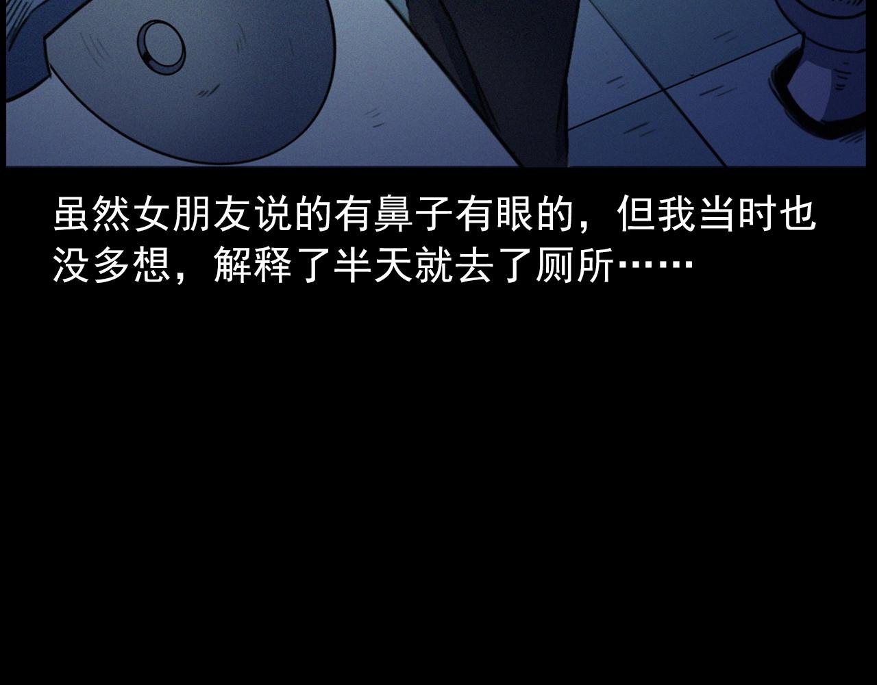 第408话 宿醉67