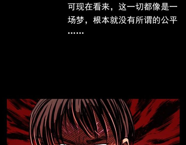 第104话 鬼王出世！45