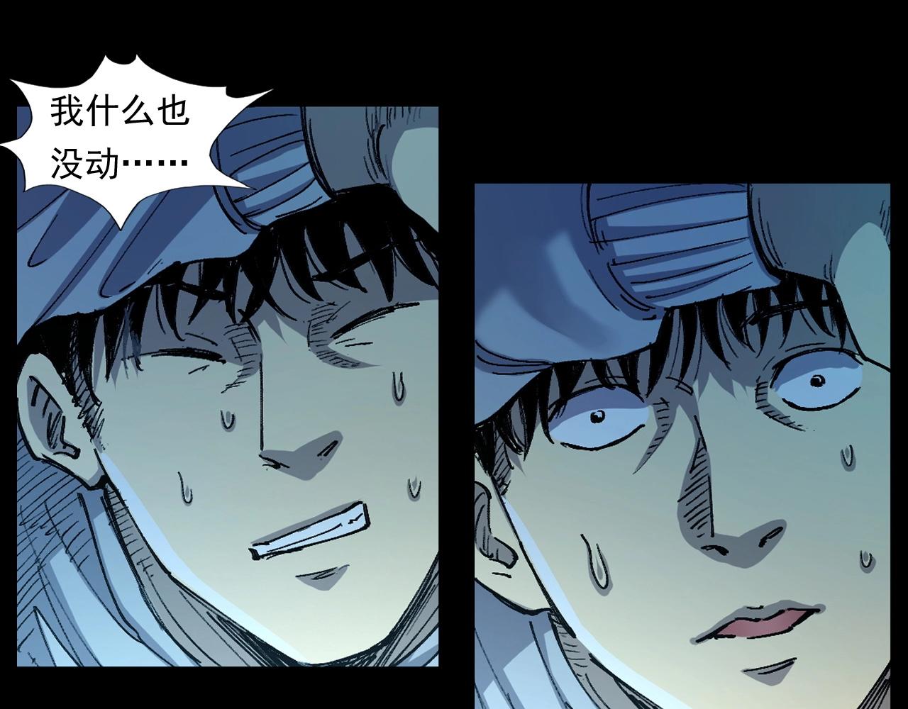第252话 偷窥71