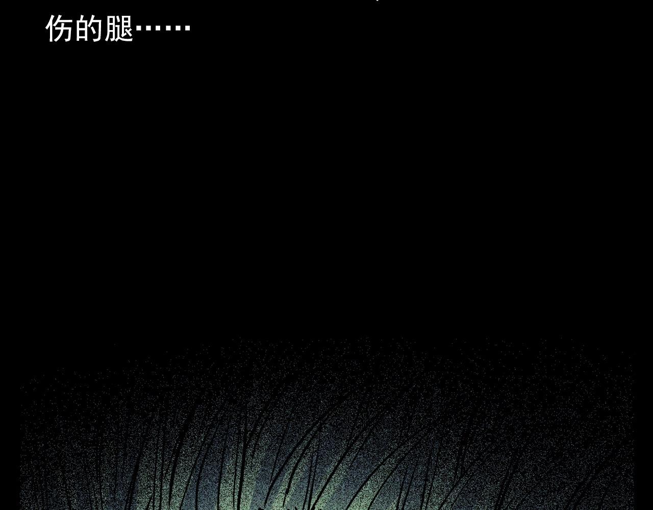 第334话 白仙医86