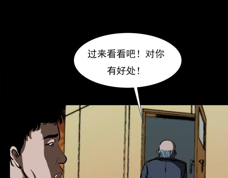 第18话 梦游254
