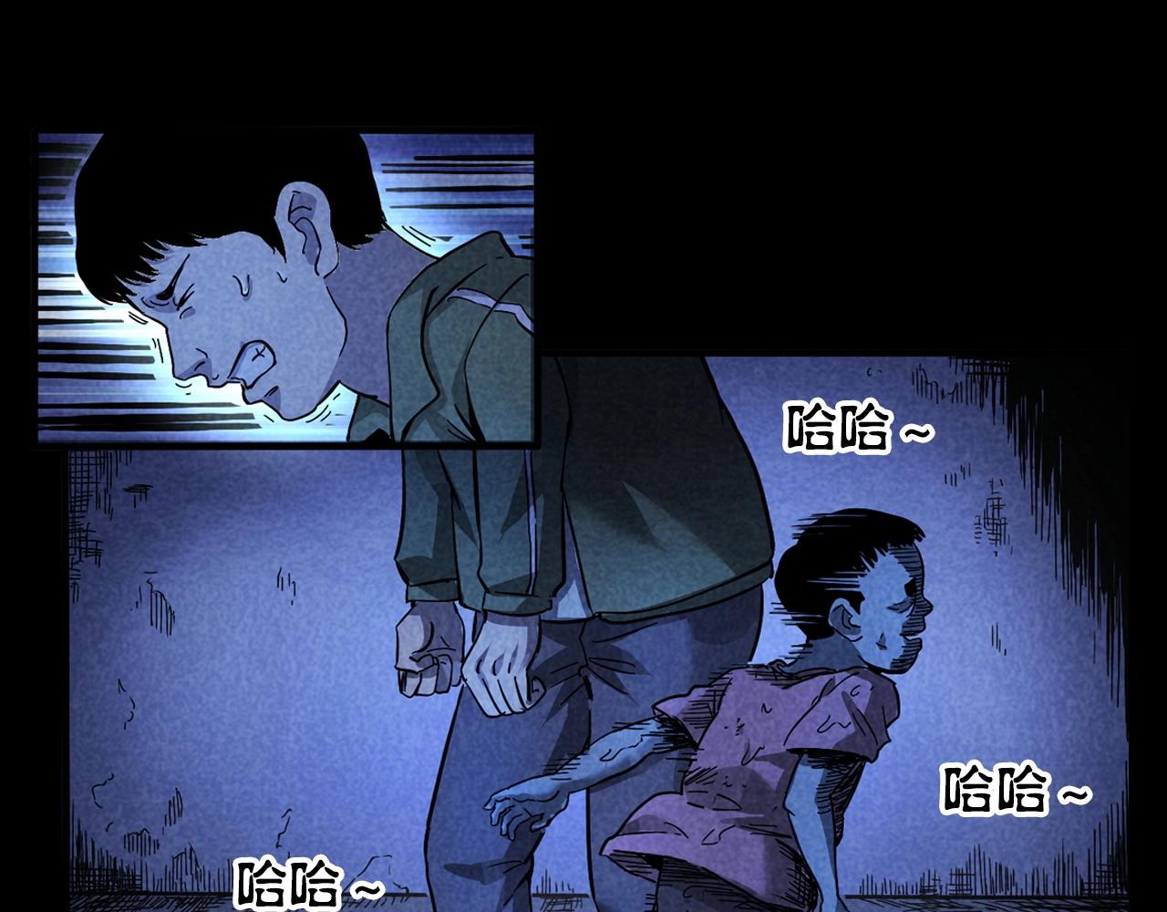 第381话 荒村诡事77