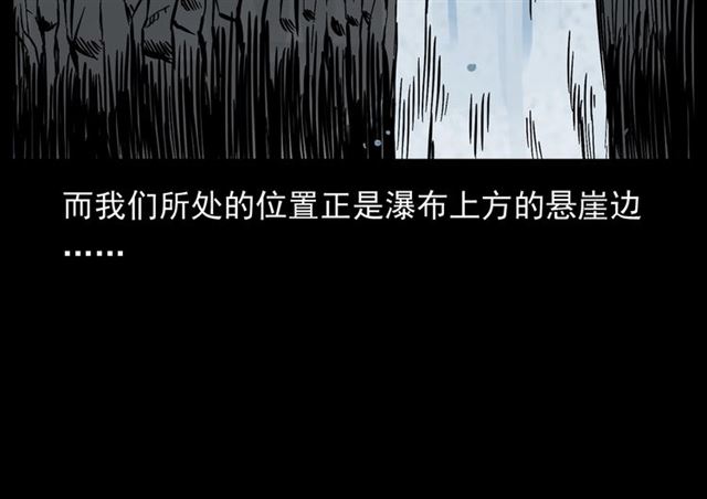 第144话  阎老九之森林之王36