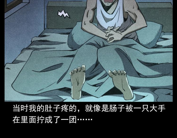 第310话 早餐32