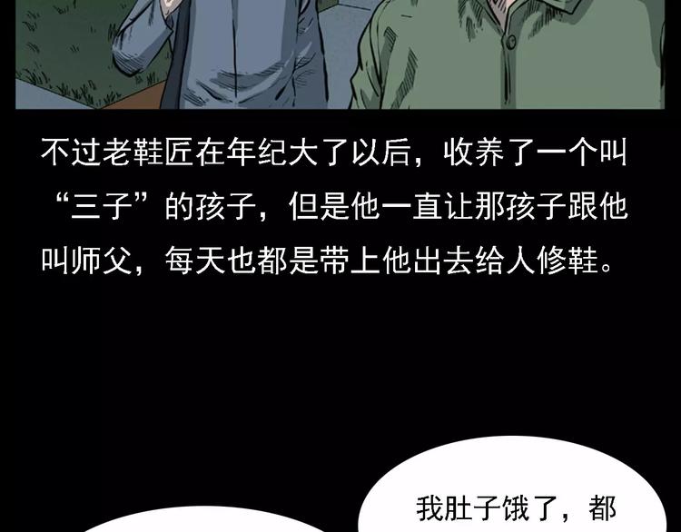 第11话 兔子7
