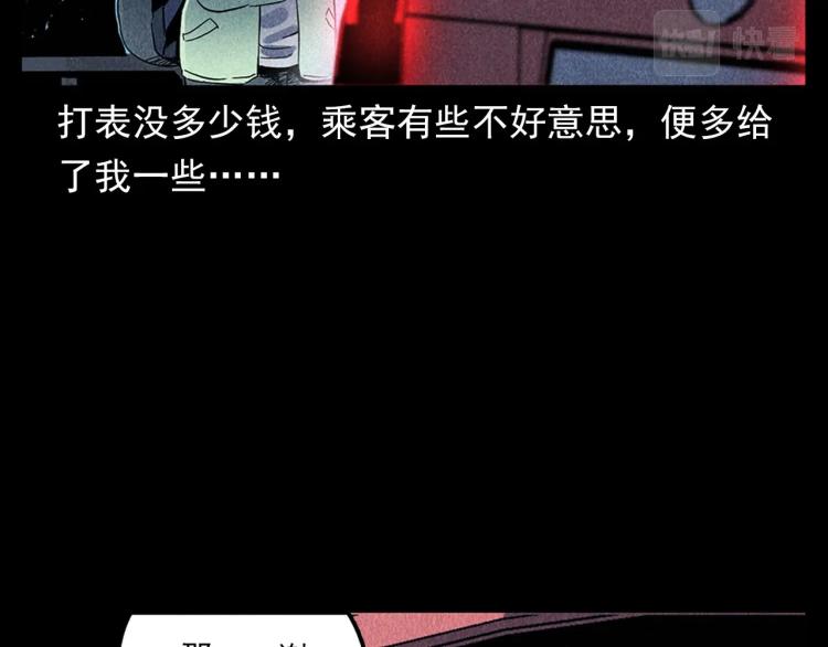 第321话 断桥8