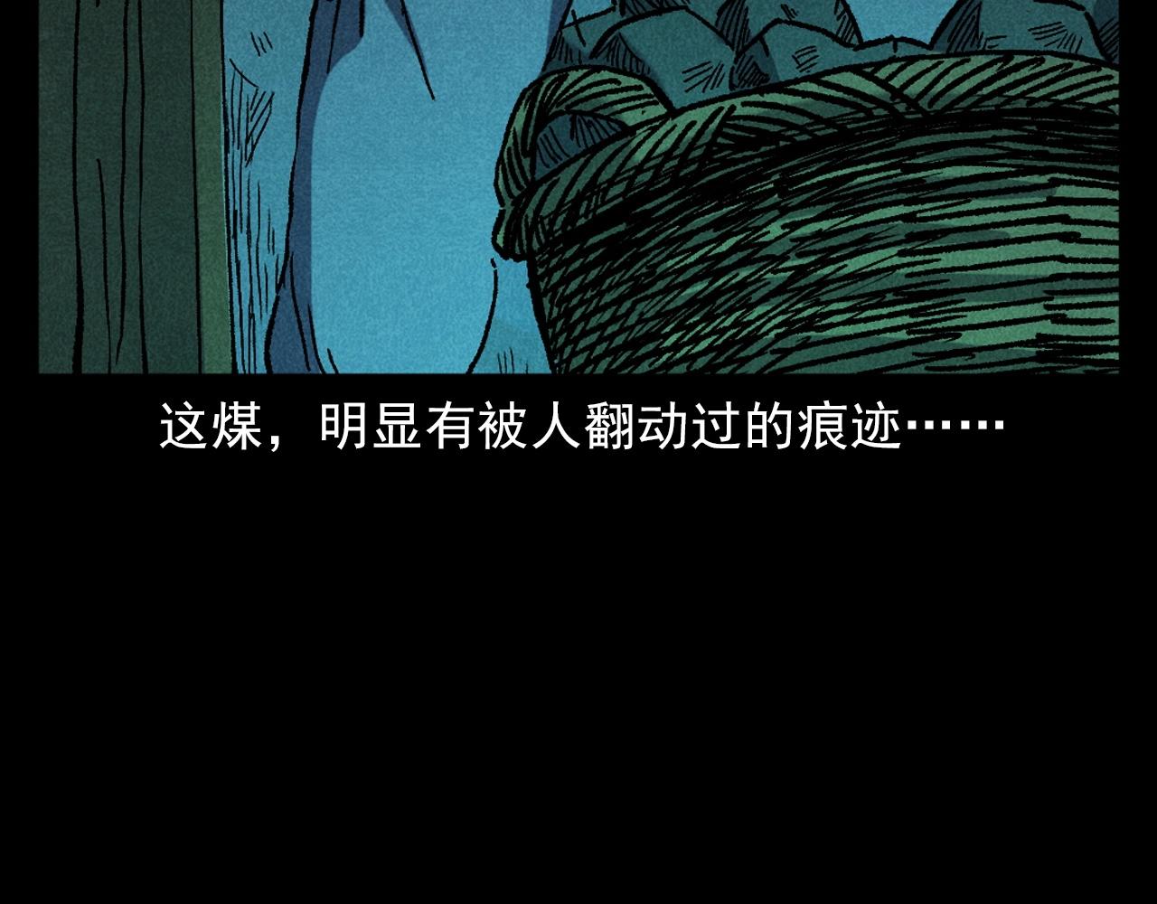 第395话 遇贼83