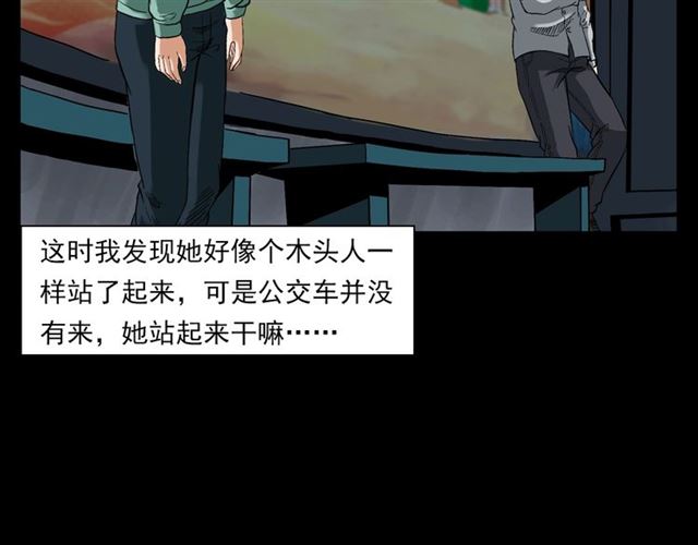 第129话 末班车！30