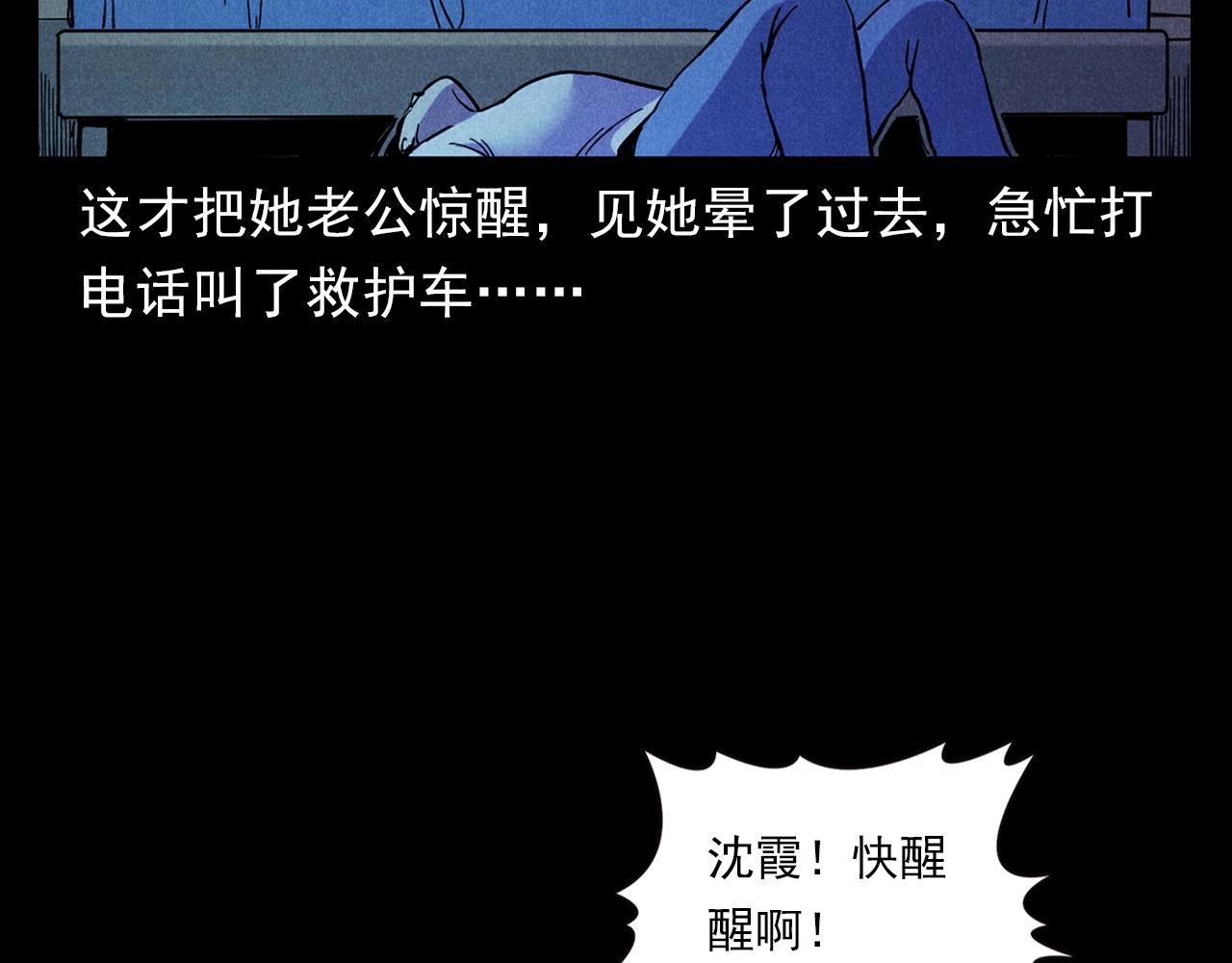 第379话 假发71