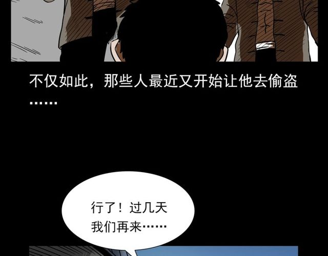 第110话 血状！61