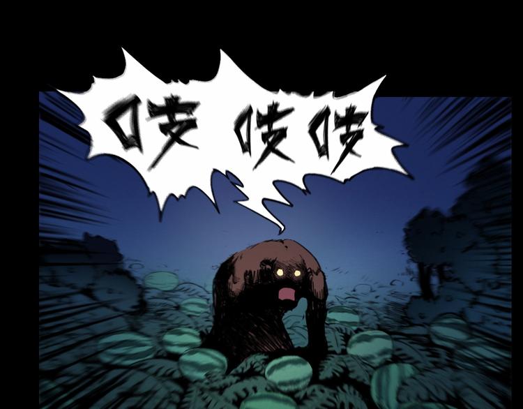 第279话 看瓜22