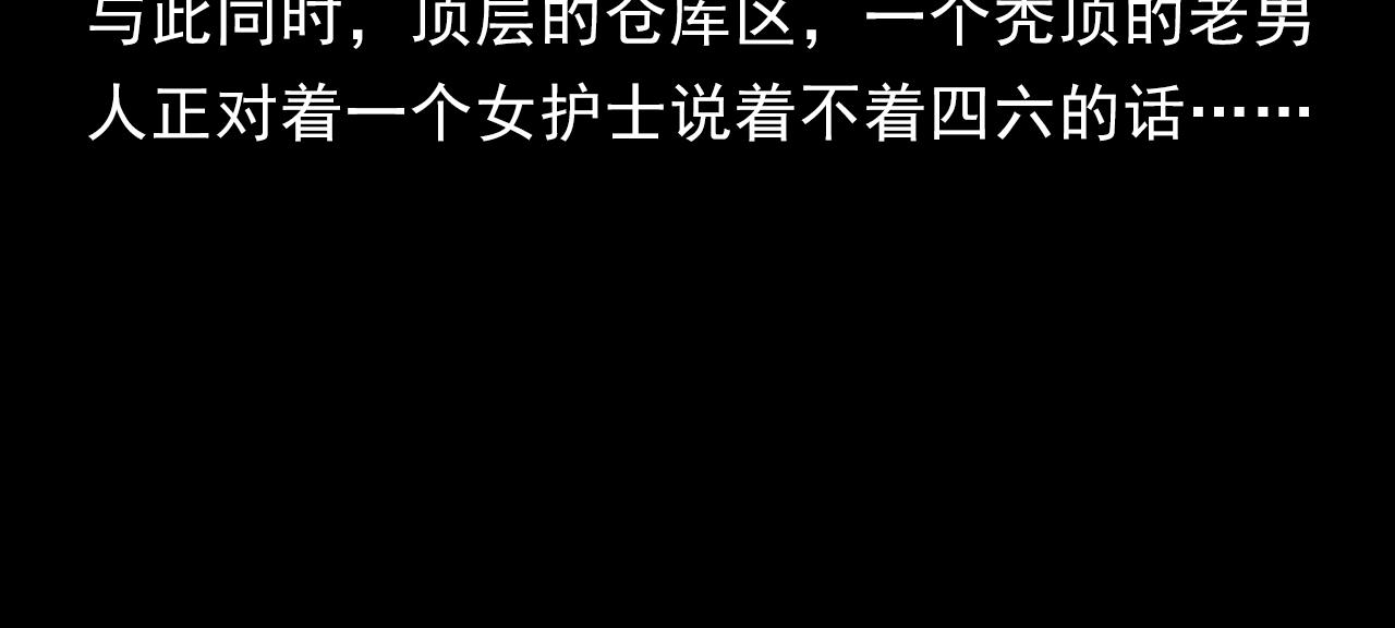 第186话阎老九之又来了个魔女153