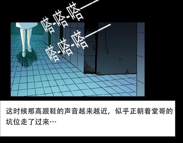 第149话  午夜场之搭讪51