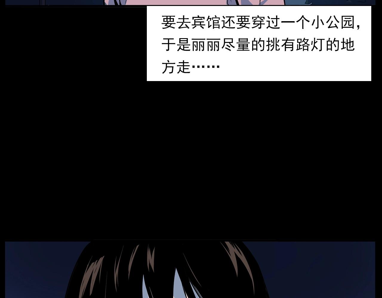 第181话 午夜场之夜谈鬼事61