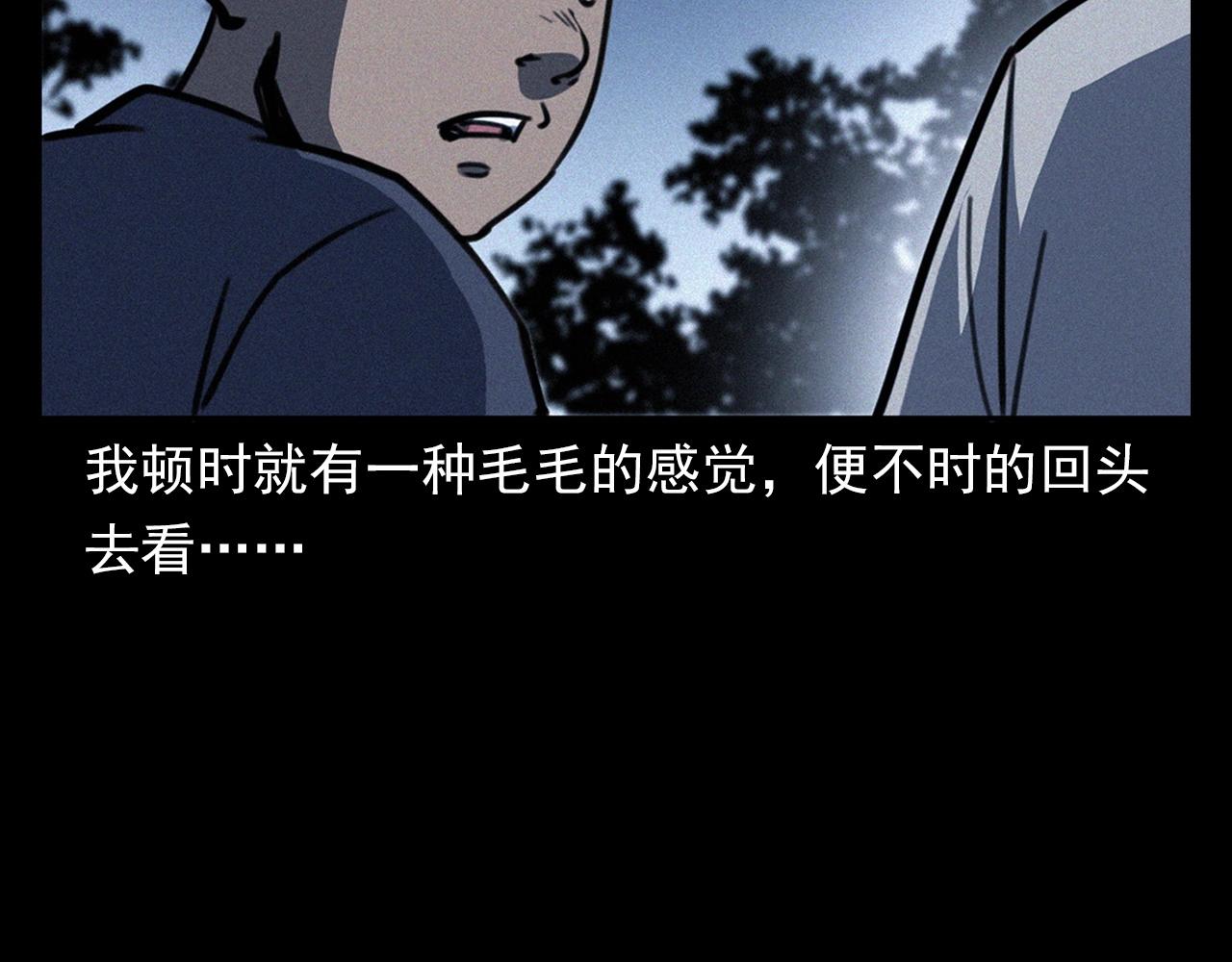 第370话  蝎子灯29