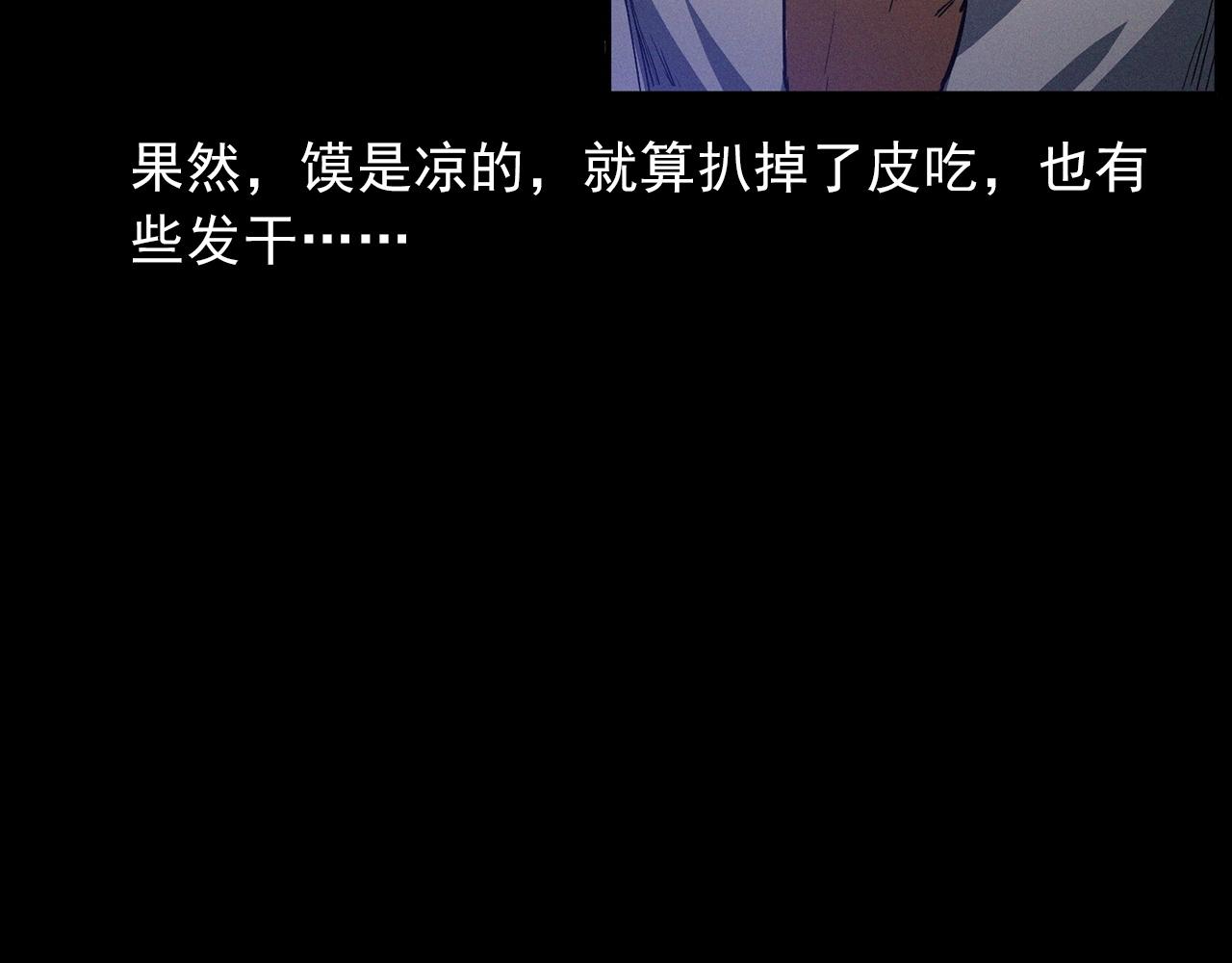 第428话 外婆53