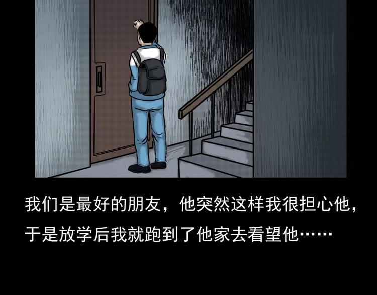 第4话 性情突变的人14