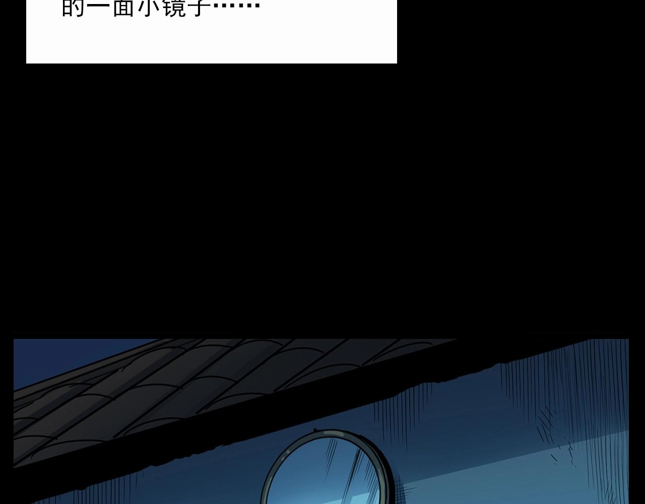 第210话 午夜场之囡囡23