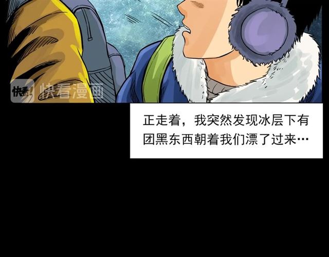 第139话  河里的人26