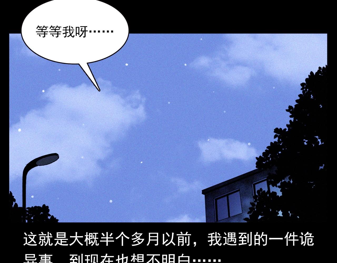 第336话 摔娃娃74