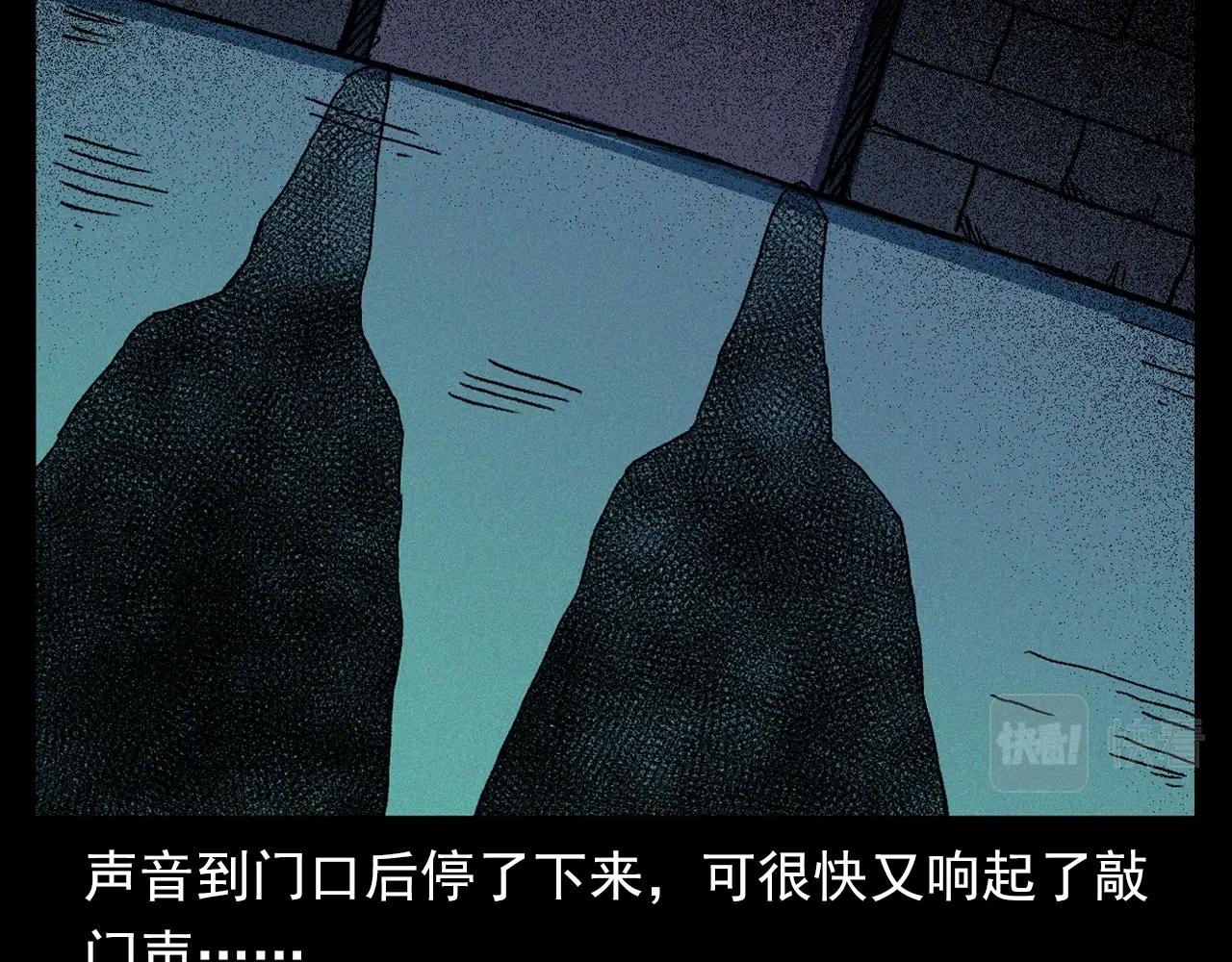 第338话 阴差上门23