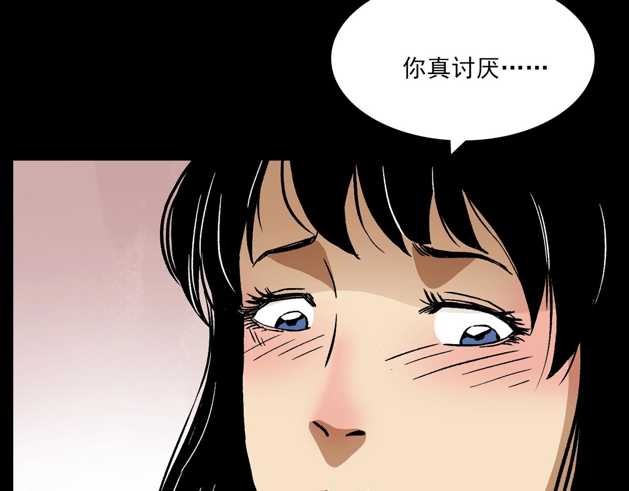 第176话 阎老九之她在你身后72