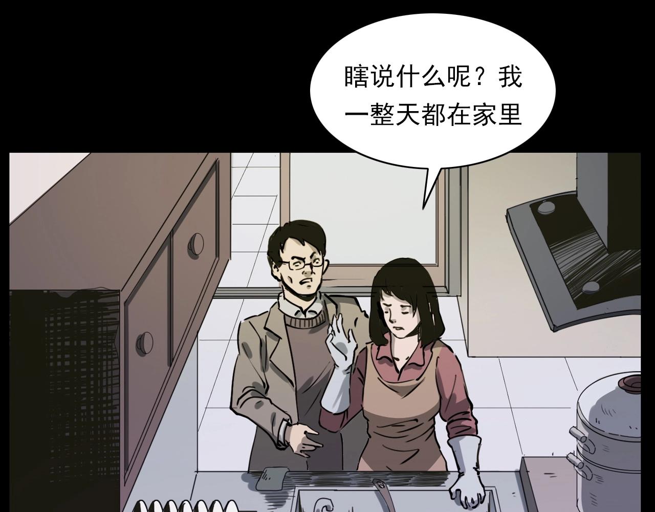 第227话 祸从天降105