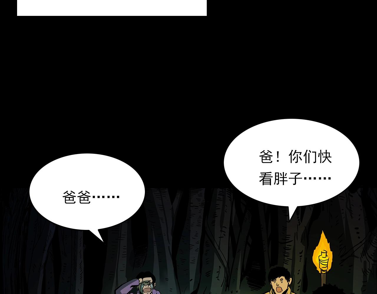 第193话 午夜场之孤岛（下）107