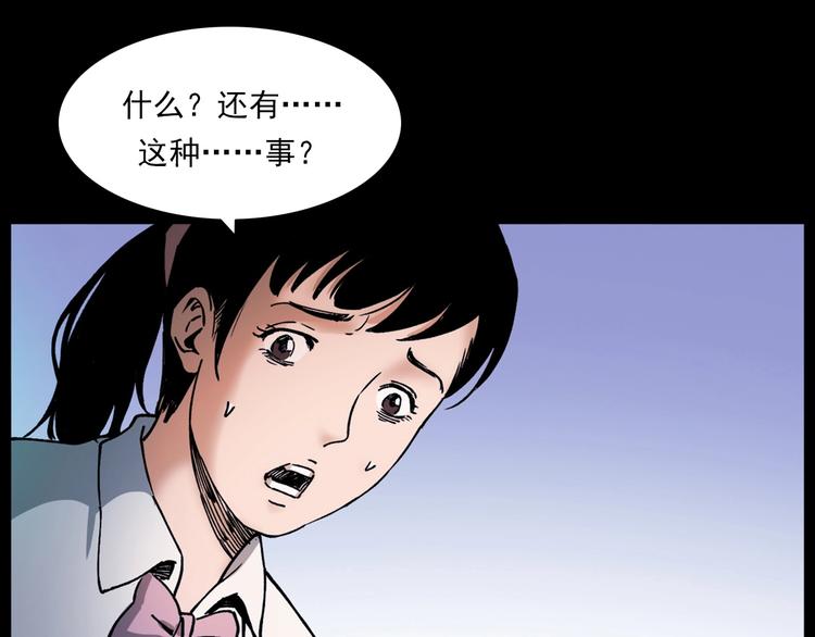 第270话 唤灵87
