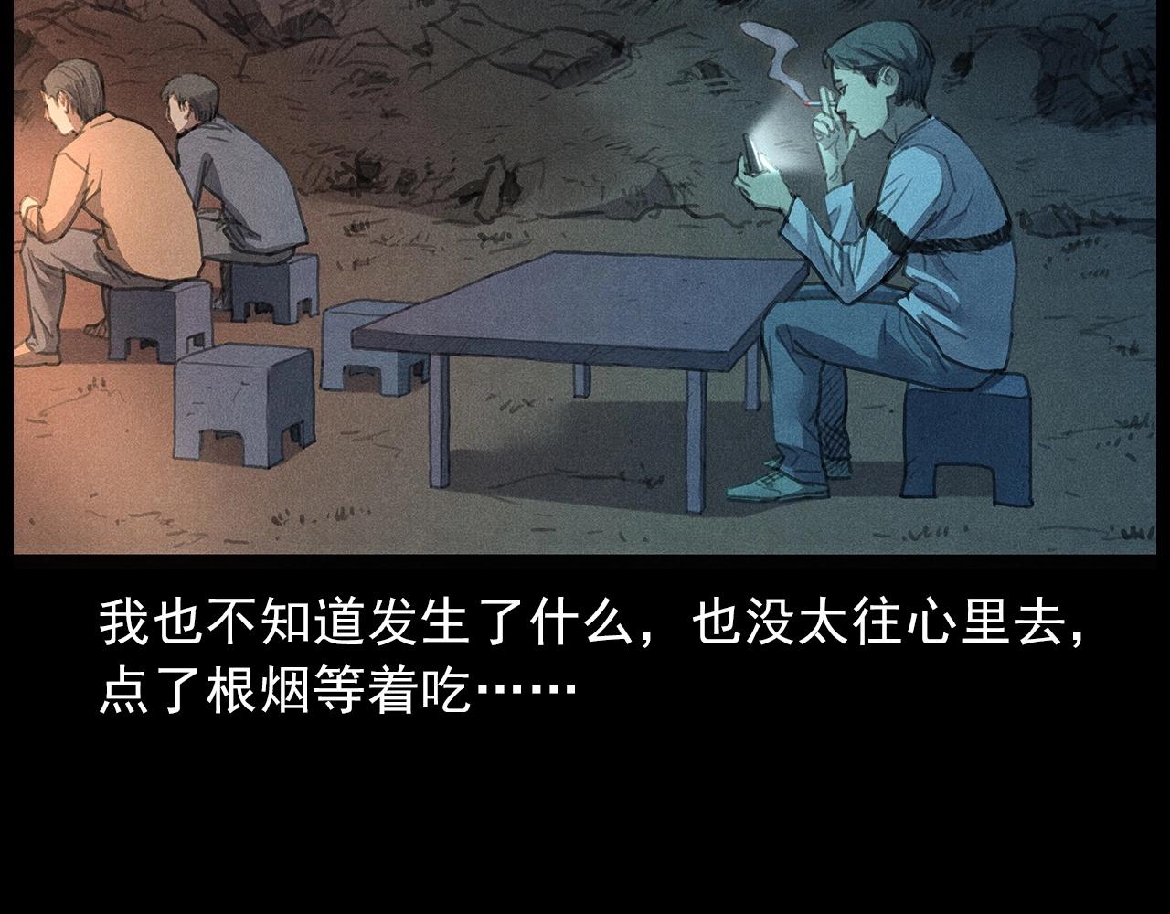 437话早点27
