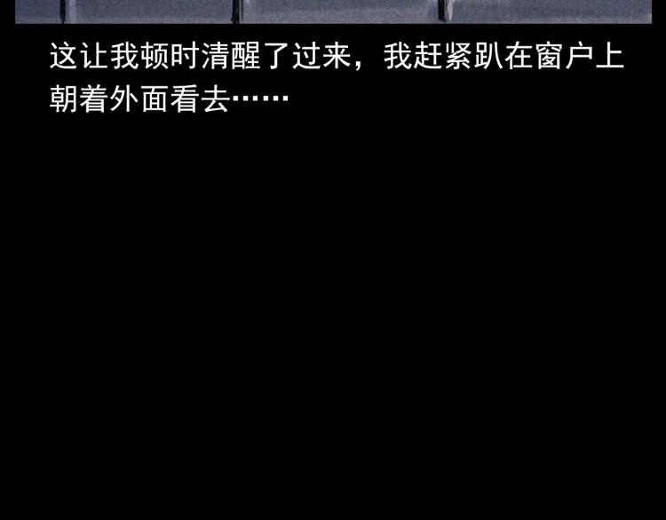 第307话 鼠恩60