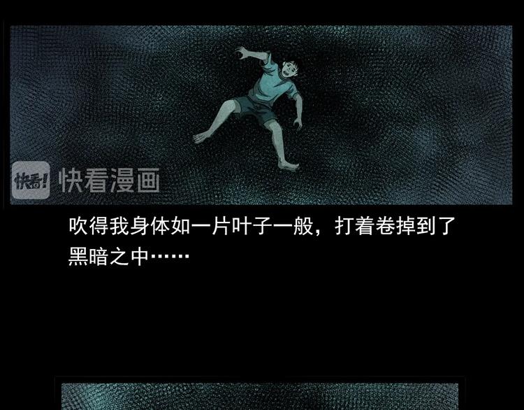 第280话 死路67