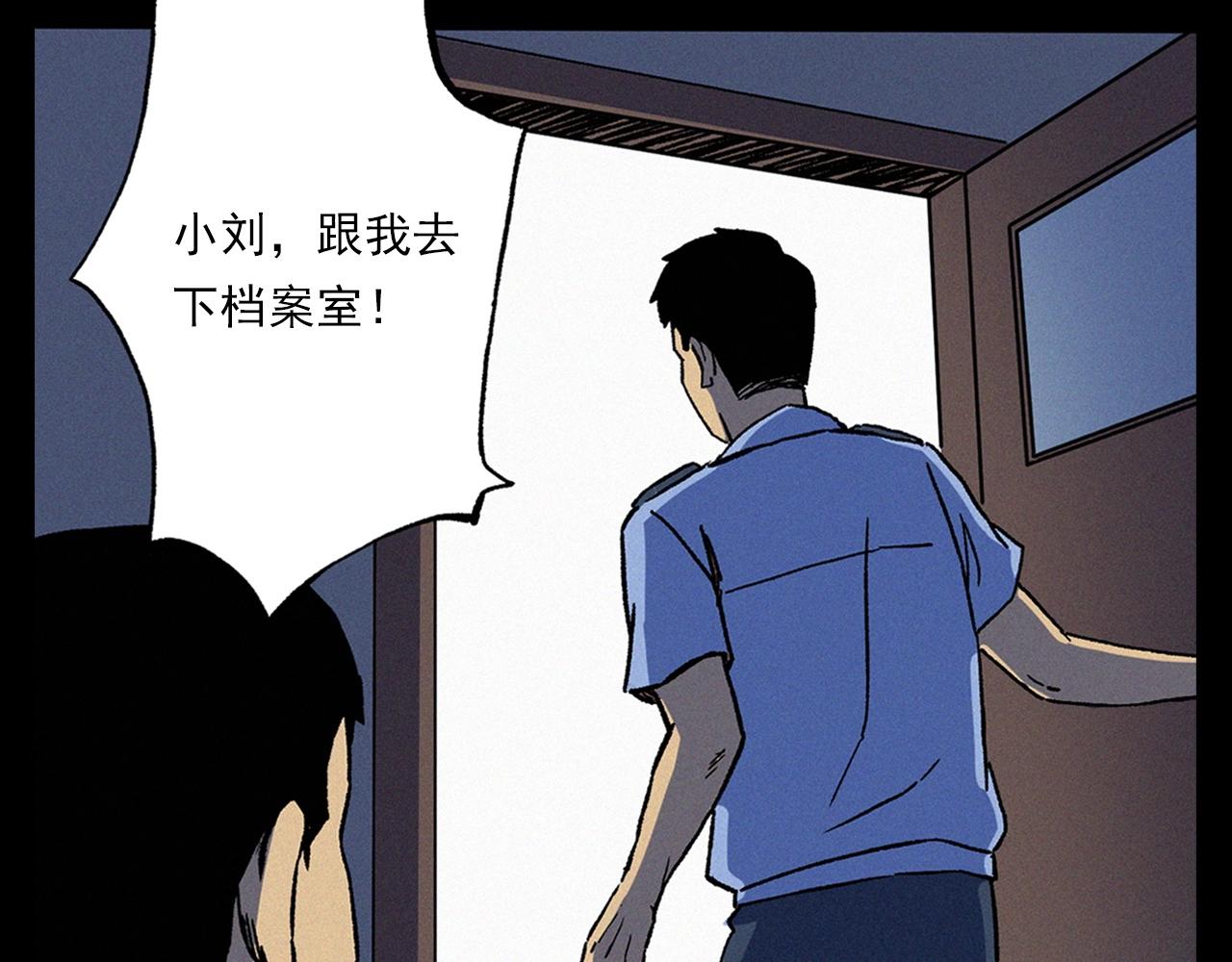 第345话 黄曲镇印钞车事件83