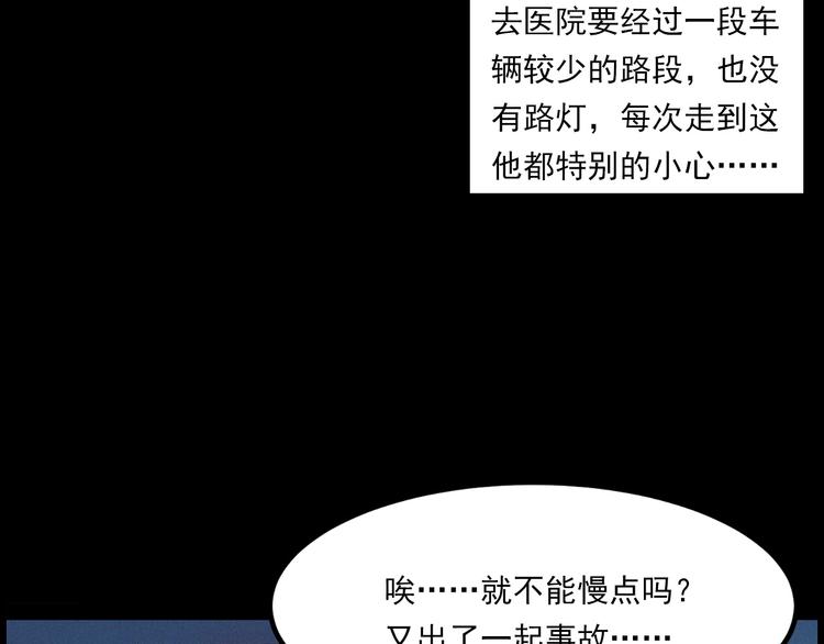 第283话 还魂13