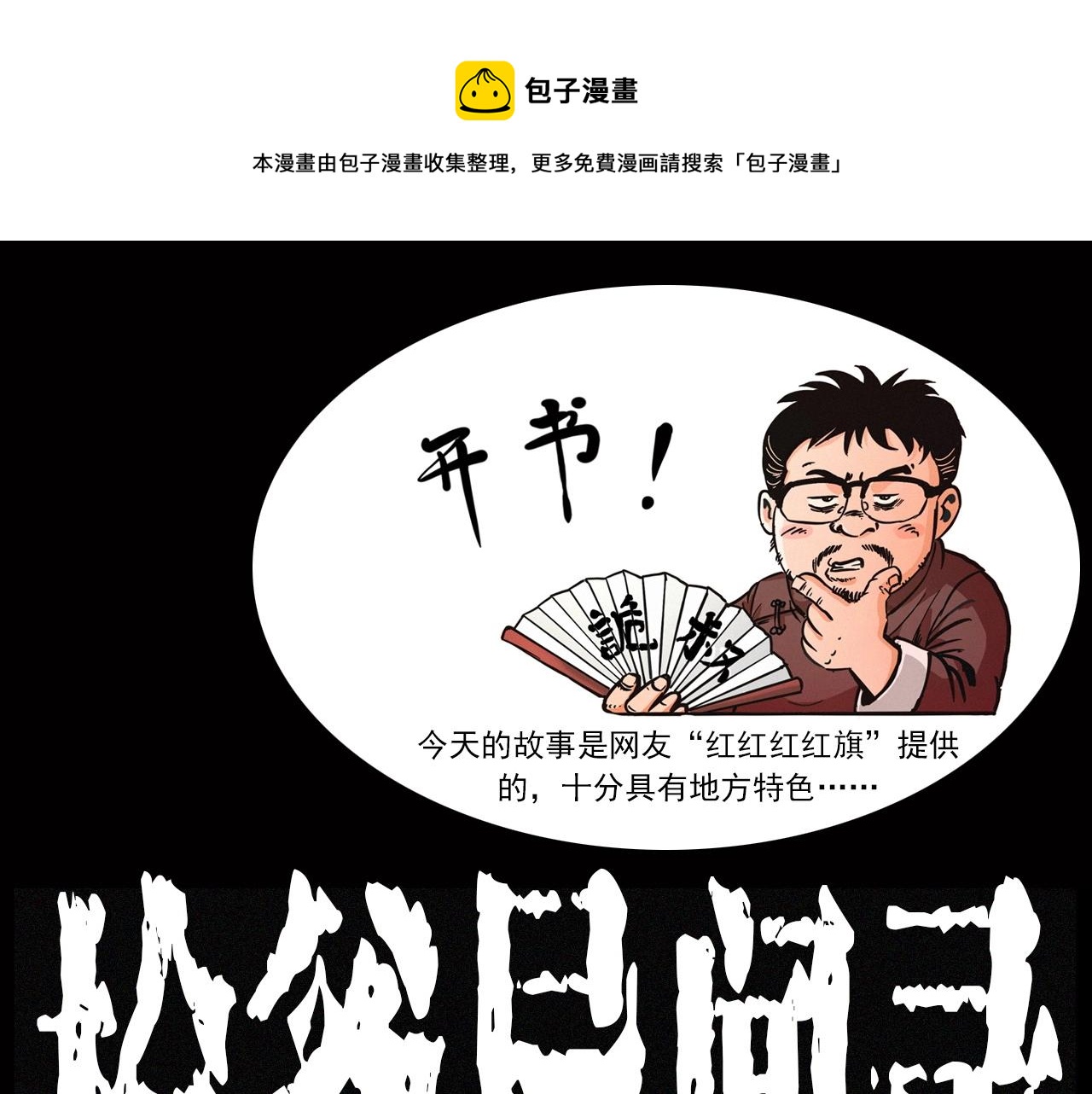 第239话 好胜心0