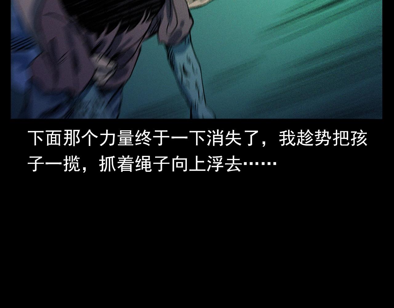 第329话 老井85