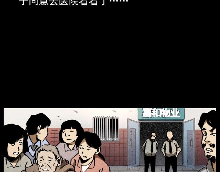 第293话 监控28