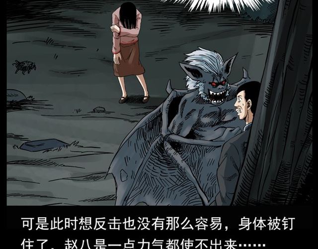 第124话 混沌森林！47