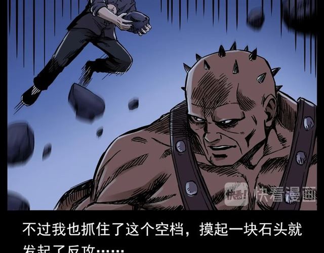 第136话  石头人81