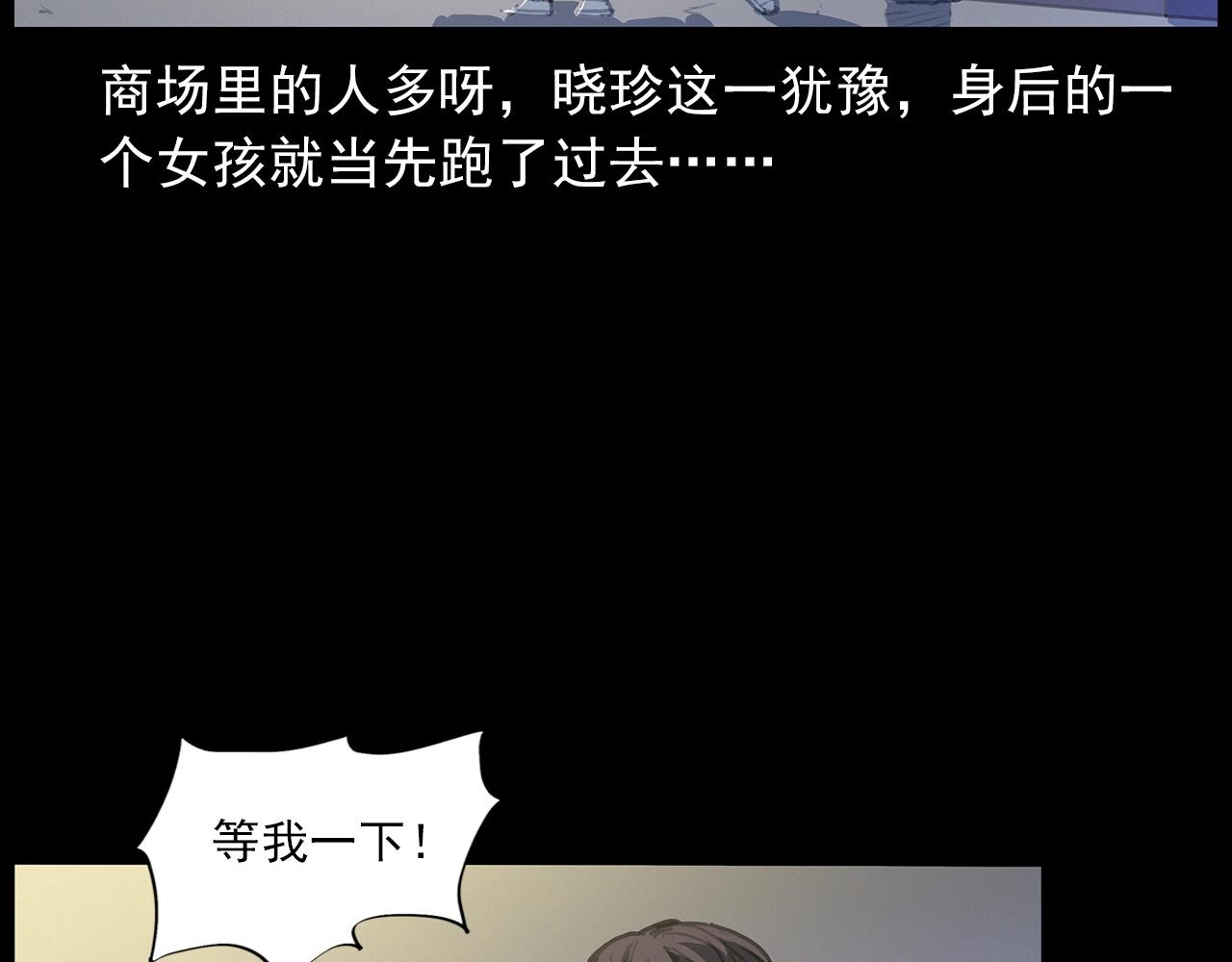 第427话 差一位11