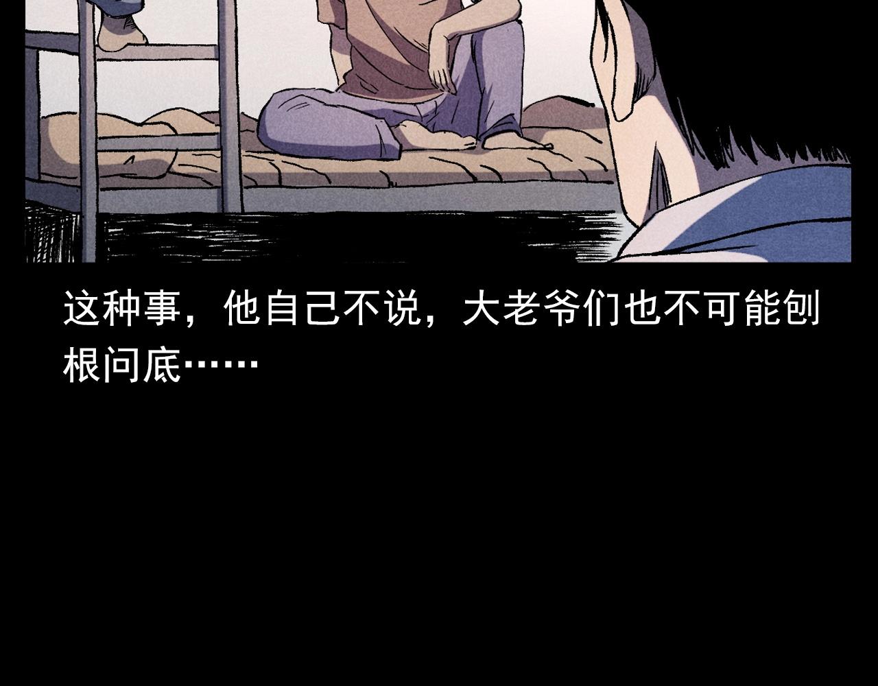 第373话 玉环15
