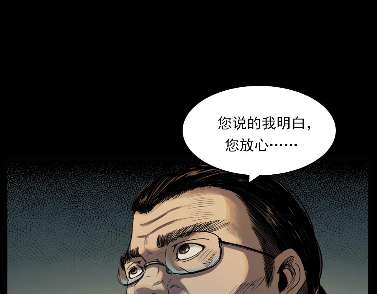 第207话 午夜场之天台14